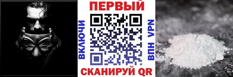 Амфетамин VHQ Кинешма