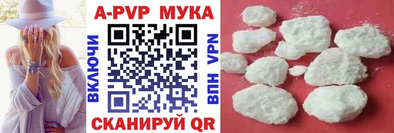 Alfa_PVP VHQ  Кинешма 