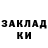 АМФЕТАМИН Розовый Kenjayev X