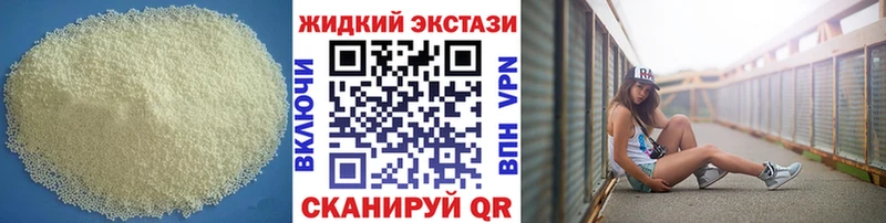 как найти   Кинешма  Бутират 99% 