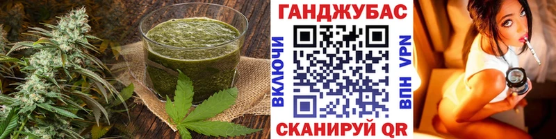 blacksprut ONION  Кинешма  Печенье с ТГК конопля 
