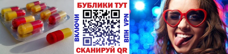 Экстази ешки  kraken ссылки  Кинешма 