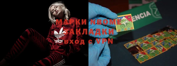 mdma Козловка