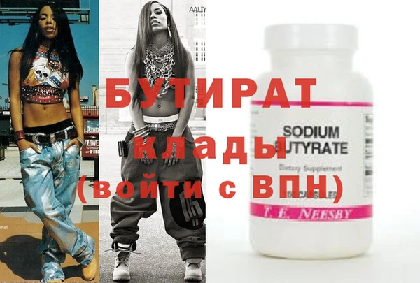 mdma Козловка