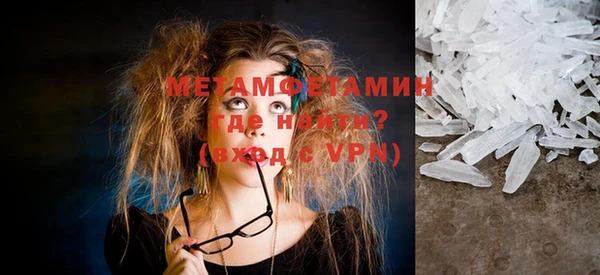прущая мука Кинешма