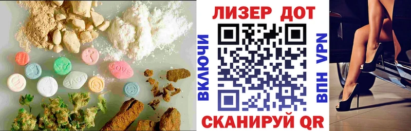 LSD-25 экстази ecstasy  купить закладку  Кинешма 