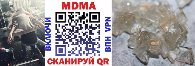 МДМА crystal  ссылка на мегу   Кинешма 