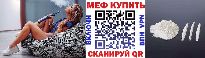 kraken ССЫЛКА  Кинешма  МЕФ 4 MMC 