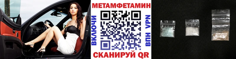 закладка  Кинешма  Первитин винт 