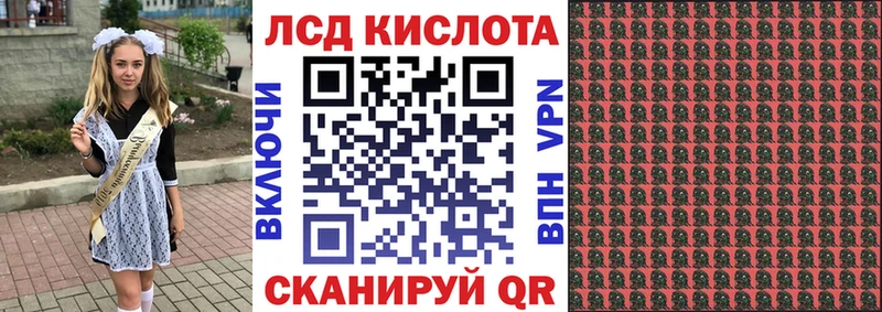 Марки 25I-NBOMe 1500мкг наркошоп Кинешма